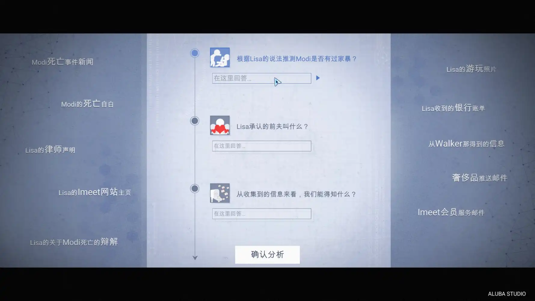 全网公敌